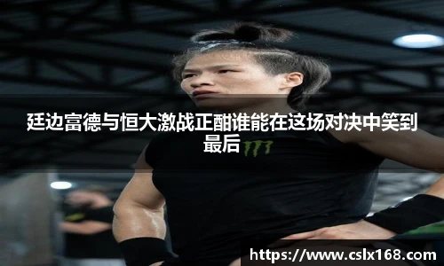 彩乐园APP
