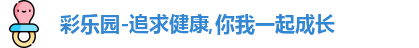 彩乐园